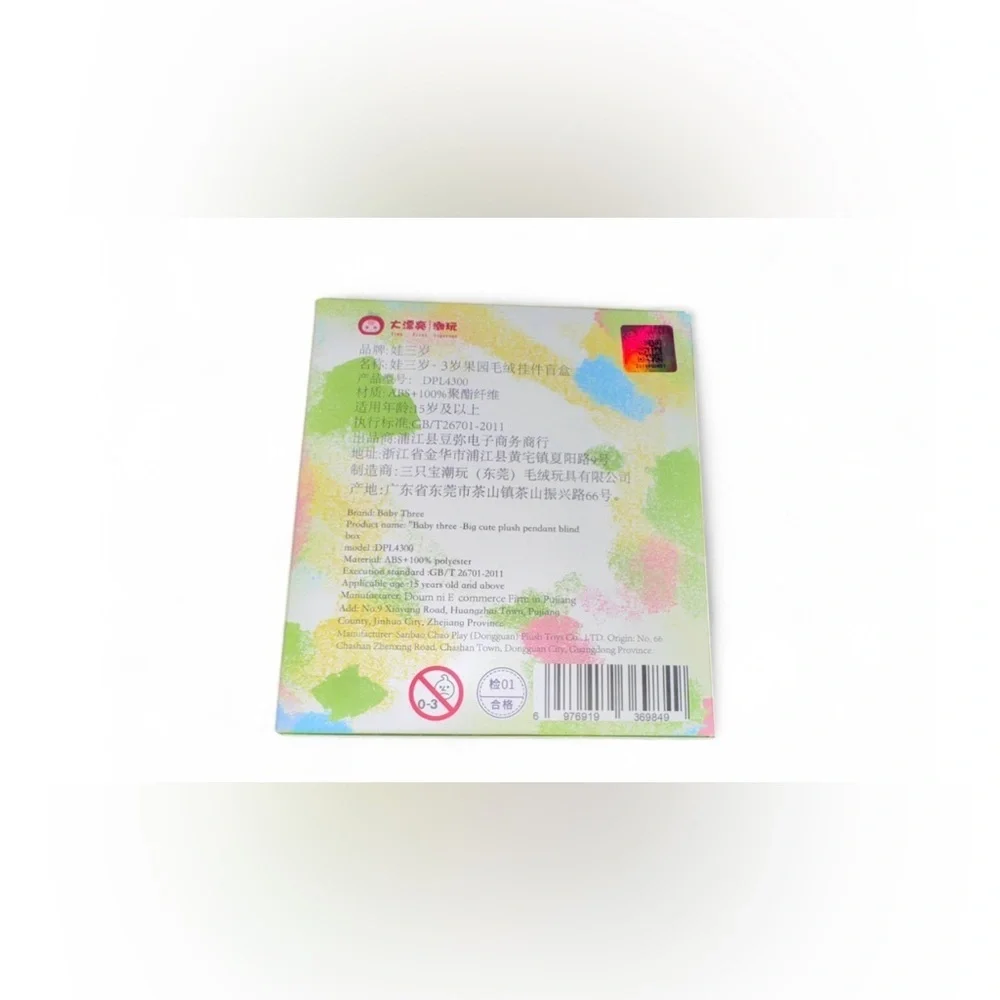 NEW BLIND BOX Baby Three Fruit Orchard Blind Box Series – Brand New